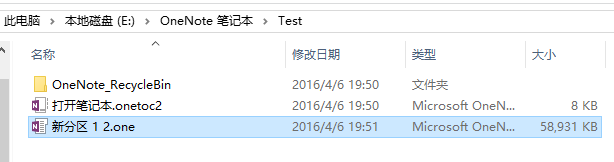 此 本 證 旧 〕 ， OneNote 笔 记 本名 称OneN0te Recycle8in如 ： 打 开 笔 讠 己 本 ℃ net 。 c2新 分 区 1 ZoneTest修 改 凸 期2016 / 4 / 5 Ig ： 502016 / 4 / 5 Ig 巧 02016 / 4 / 6 Ig ： 51Microsoft OneNMicrosoft OneNm8 KB5 g 彐 1 KB 