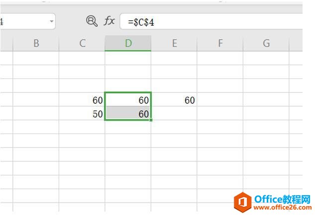 职场办公—Excel表格中的绝对地址和相对地址怎么用