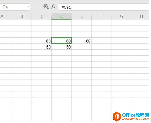 职场办公—Excel表格中的绝对地址和相对地址怎么用
