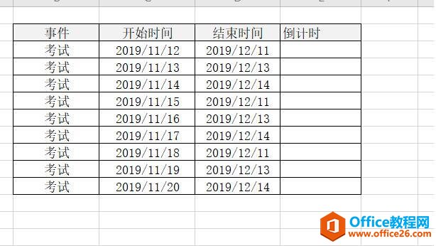 Excel表格技巧—如何在Excel中制作倒数日历和实时日期时间表