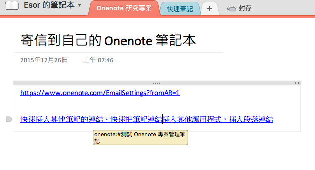 onenote-08