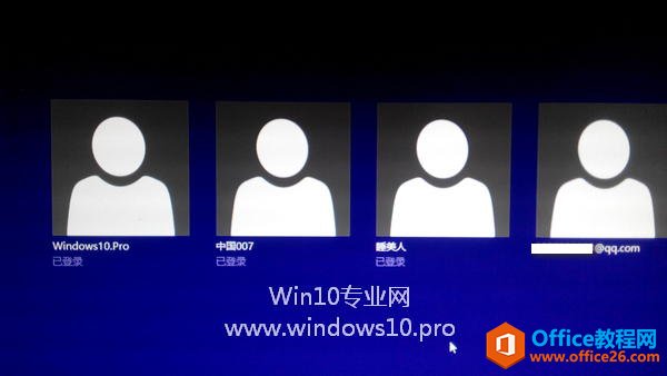 Win10如何切换用户？Win10切换用户的方法汇总