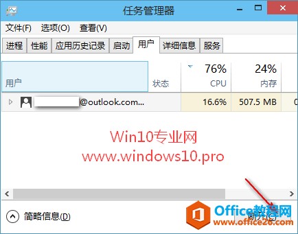 Win10如何切换用户？Win10切换用户的方法汇总