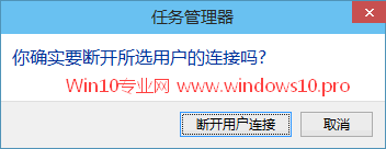 Win10如何切换用户？Win10切换用户的方法汇总