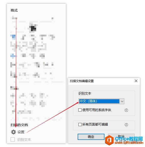 Adobe Acrobat操作详解，PDF文档编辑不再成为难题