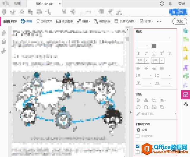 Adobe Acrobat操作详解，PDF文档编辑不再成为难题