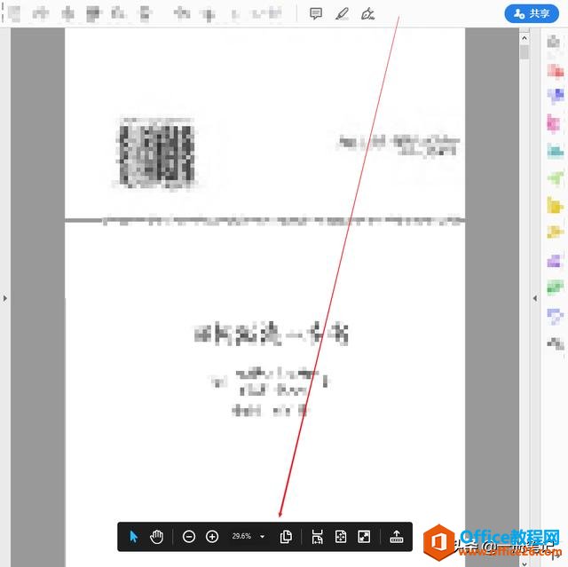 Adobe Acrobat操作详解，PDF文档编辑不再成为难题