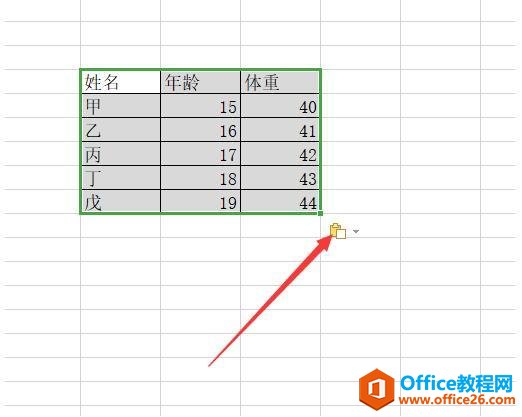 职场办公—如何将Excel表格旋转90度