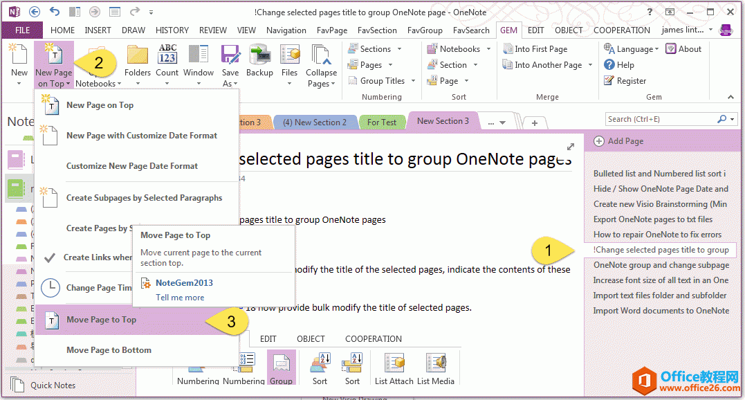 <b>如何一键移动 OneNote 选中页面到分区顶端</b>