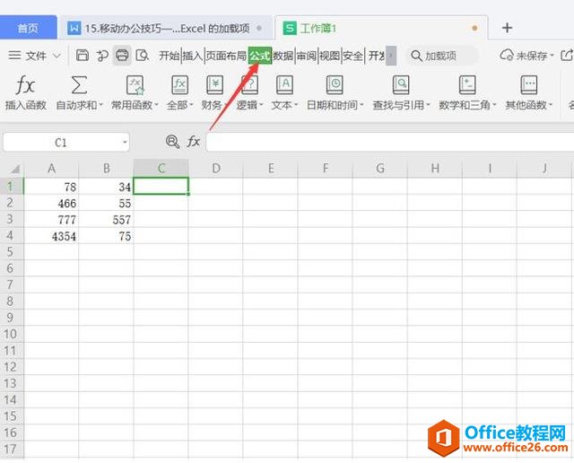 Excel表格技巧—如何用 Excel 快速统计数量