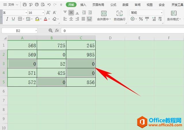 Excel表格技巧—如何让 Excel 表格里的空白处自动填写 0