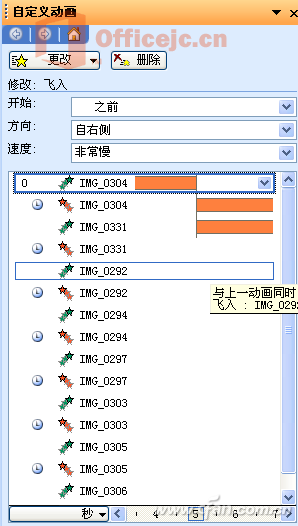 201206asw-PPT跑马灯图4