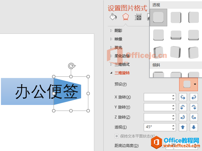 办公头条092705