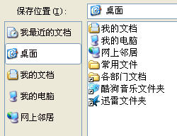 PowerPoint2007如何保存演示文稿？