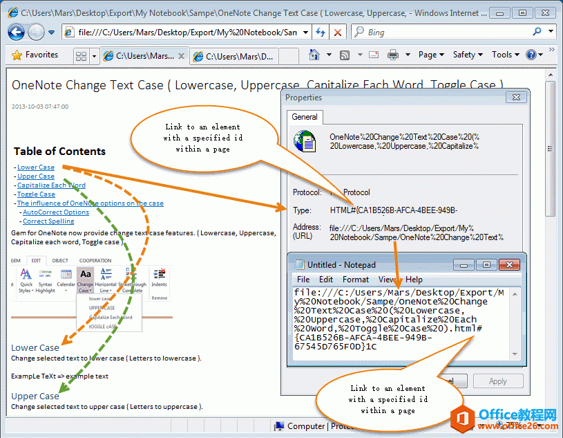 用 IE 浏览导出的 HTML 文件