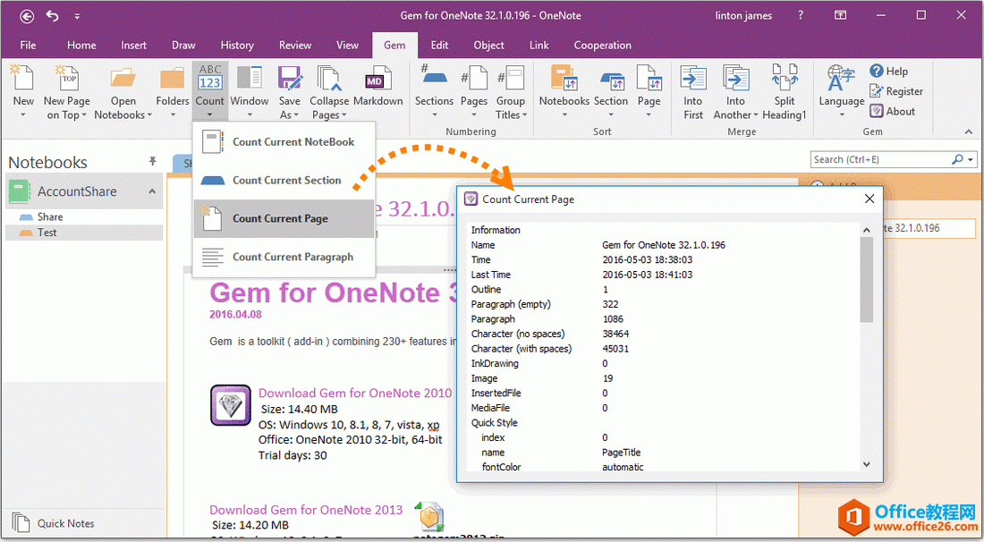 <b>如何在 OneNote 中统计字符 / 汉字 / 英文的个数</b>