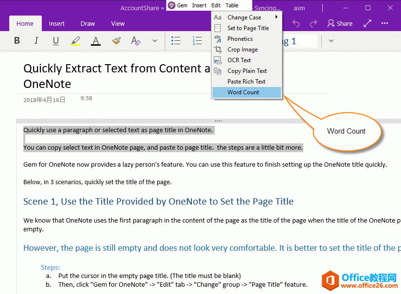 <b>如何对 OneNote for Windows 10 进行字数统计</b>