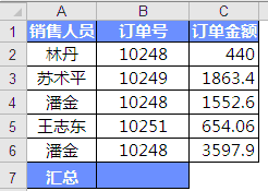 excel怎么求和３