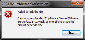 VMware虚拟机无法进入系统的解决方法-第1张图片