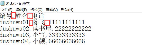 TXT文本文件导入WPS表格的方法图解详细教程1