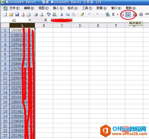 3a43f00419741e273cb97abe0074b38.png