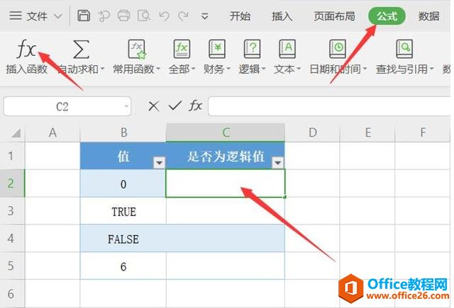 <b>WPS excel如何用ISLOGICAL函数检验逻辑值</b>