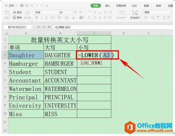 WPS表格技巧—如何批量转换英文大小写