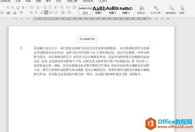 <b>WPS 如何在word文档里创建索引</b>