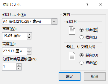 如何用ppt做个人简历