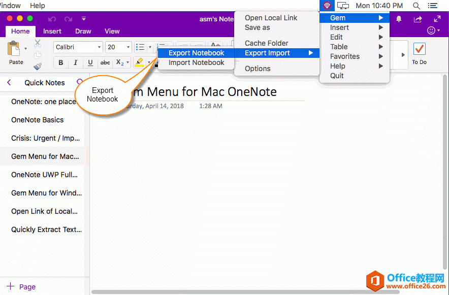 <b>如何导出 OneNote 笔记本到本地</b>