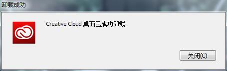 无法卸载Creative Cloud桌面应用程序怎么办