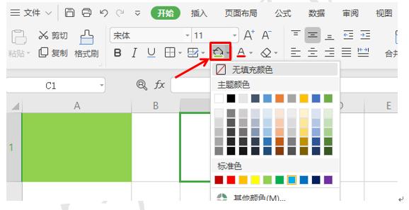 WPS 表格技巧—如何在WPS表格中掷骰子