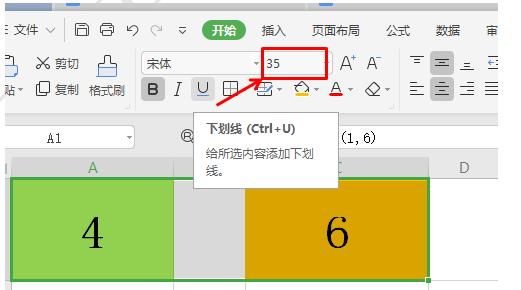 WPS 表格技巧—如何在WPS表格中掷骰子