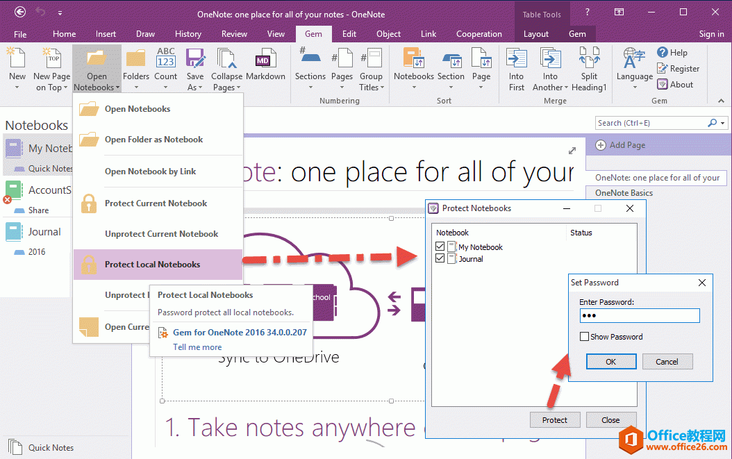 <b>如何一次加密所有 OneNote 里的本地笔记本？</b>