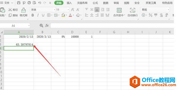 Excel表格技巧—如何用ACCRINTM函数算到期一次性证券利息