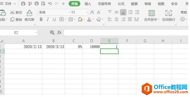 Excel表格技巧—如何用ACCRINTM函数算到期一次性证券利息