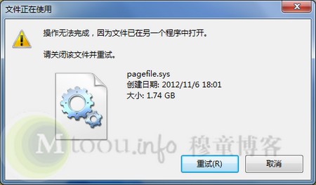 Pagefile.sys是什么文件？可以删除Pagefile.sys吗？位置在哪？-穆童博客