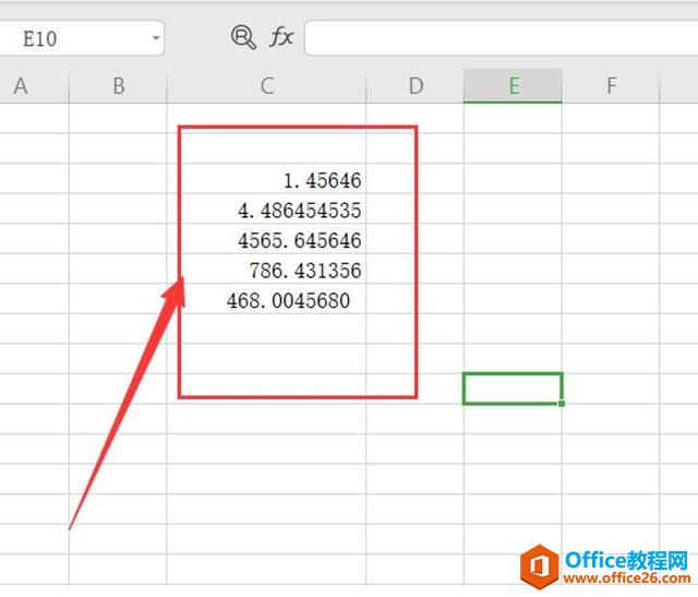 如何设置Excel有效数字