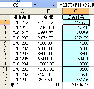 数据透视表系列教程七