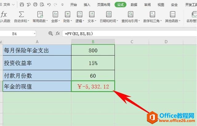 Excel表格技巧—如何用PV函数计算投资现值