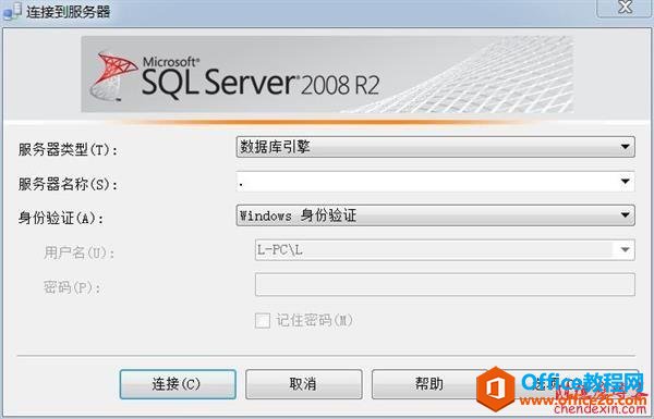 SQL Server 2008 sa登录报18456错误的解决方法-第2张图片