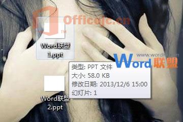 取消快速保存以缩小PowerPoint2003文档体积