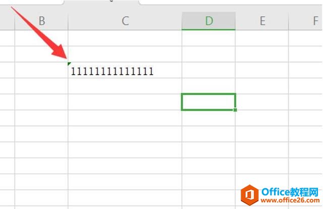 Excel表格中左上角绿三角怎么去掉