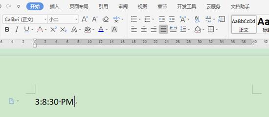 WPS文字技巧—如何在WPS文字中快速插入域