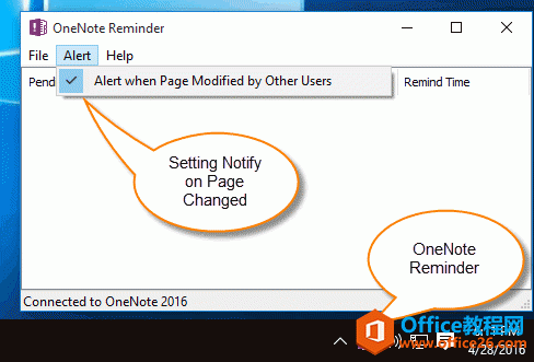 <b>如何开启当有 OneNote 用户修改我的笔记时通知提醒</b>