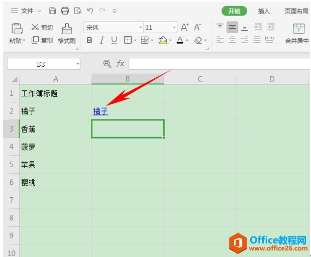 WPS应用技巧—一万个工作表随意切换