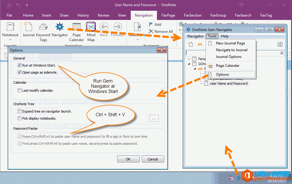 运行 Gem Navigator 导航器