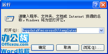 Word打不开怎么办,word打不开解决方法,Word,office