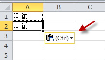 隐藏office粘贴按钮,关闭word粘贴选项,关闭excel粘贴选项,粘贴选项office实用技巧,office教程