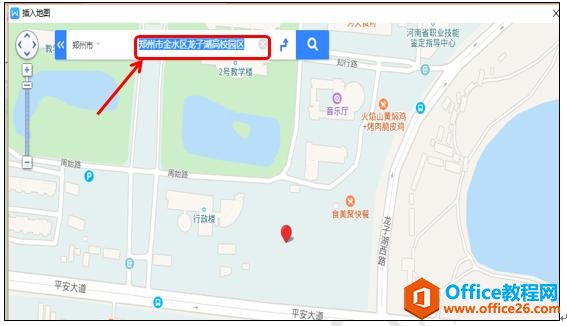 WPS文字技巧—如何在WPS文字中快速插入地图